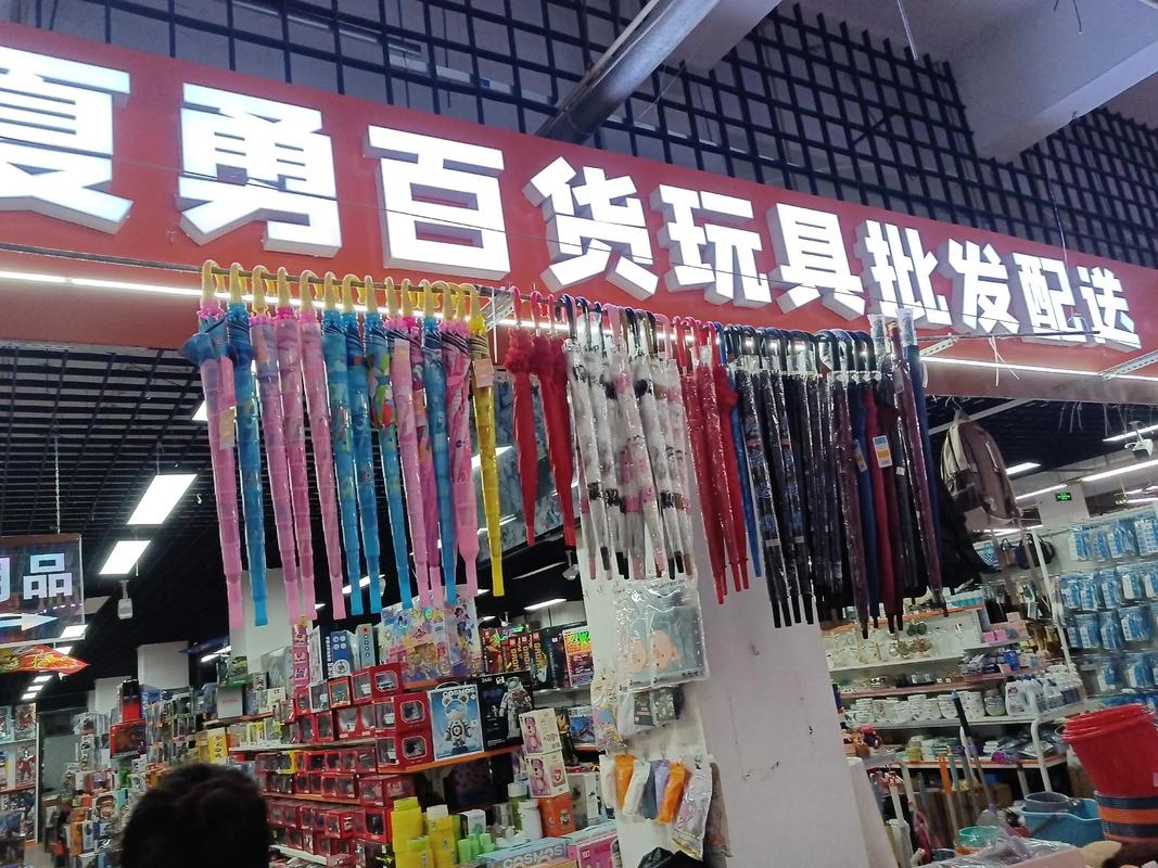 武城街大市场一楼的“宝藏小店”——夏勇日用百货