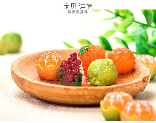 迷你柑橘微景观 DIY装饰的多场景创意指南